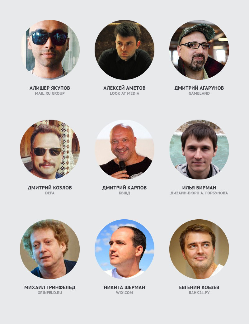 Фестиваль 404: что интересного будет в этом году? image