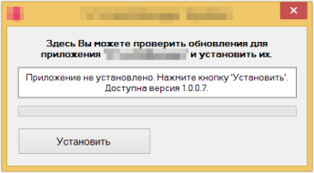 Законный backdoor в распространении корпоративных Windows Store приложений Законный backdoor в распространении корпоративных Windows Store приложений