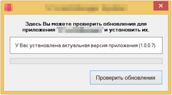 Законный backdoor в распространении корпоративных Windows Store приложений Законный backdoor в распространении корпоративных Windows Store приложений