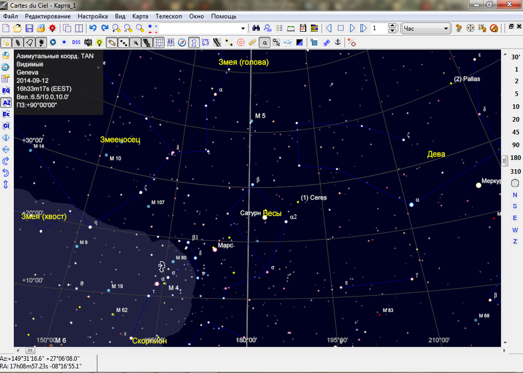 Программа карта неба
