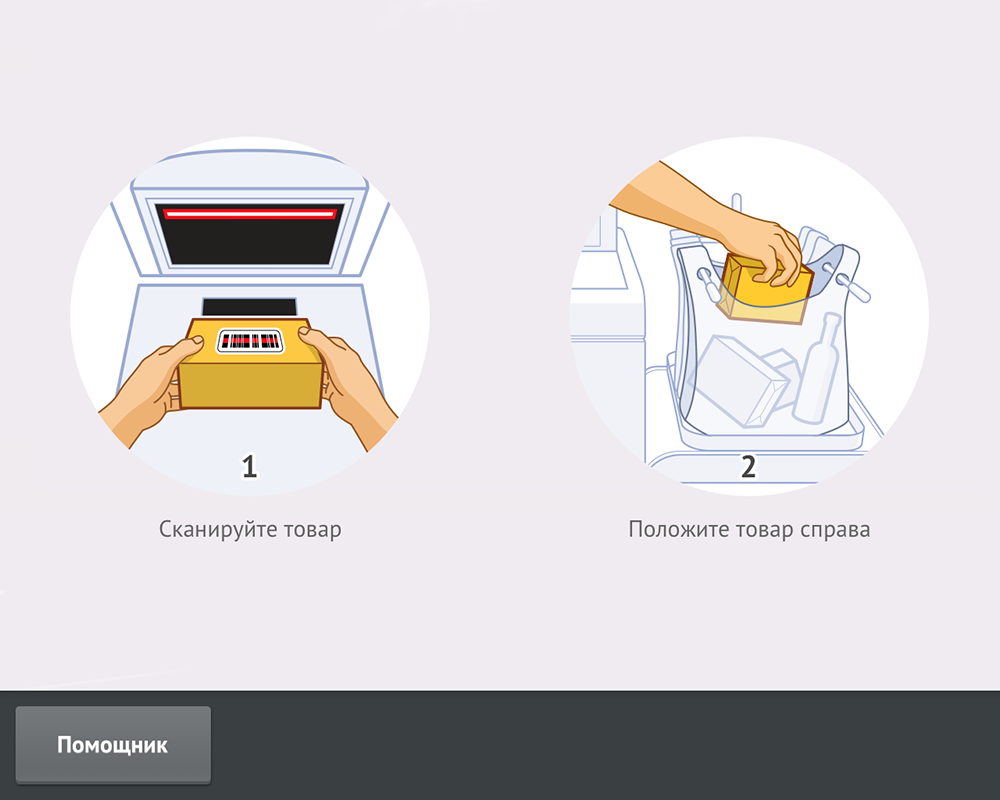 Через трудности и ошибки к безупречному интерфейсу