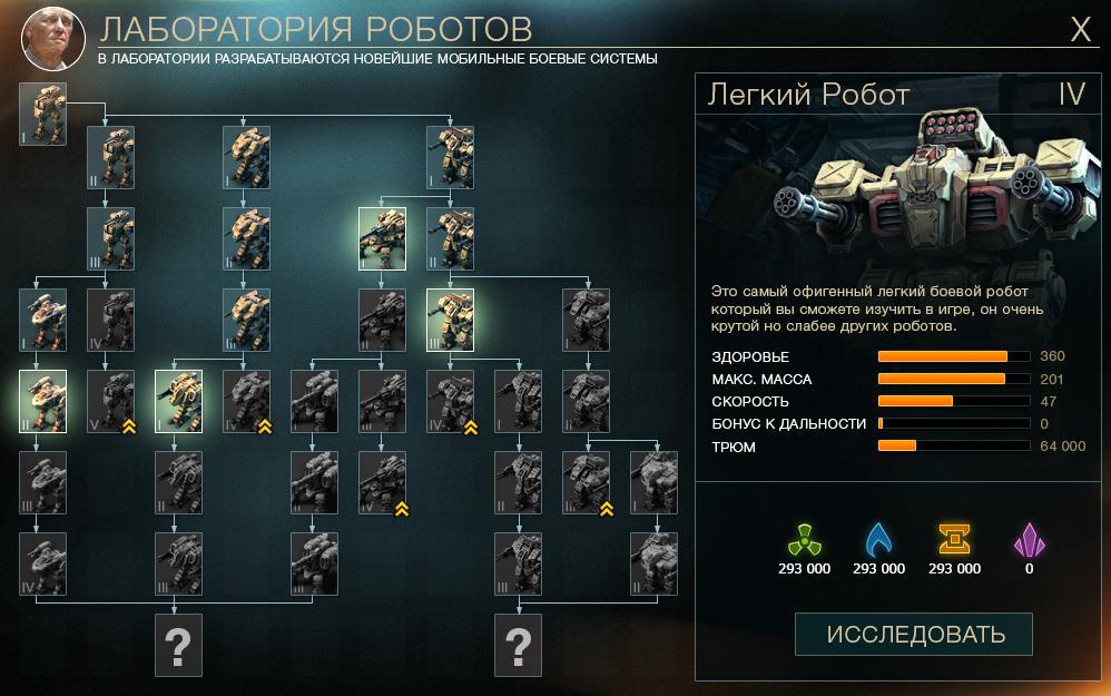 Как получить титана в игре. Меч титана shadow fight 2. Титан из шедоу файт 2. Кровь титана игра. Оружие титана титана шадоу файт.