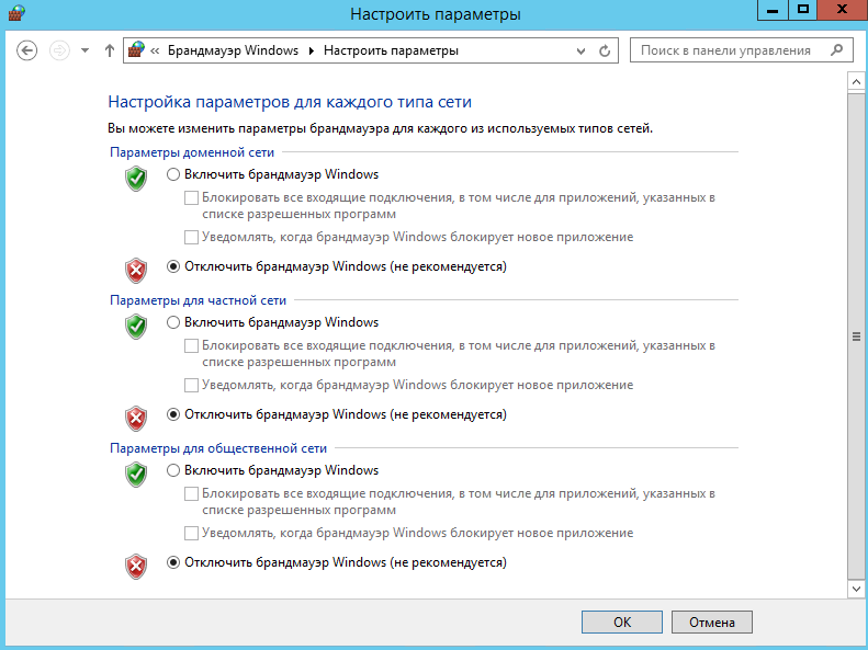 Windows 2012 R2 + IIS + MS SQL + PHP установка, настройка, подводные камни