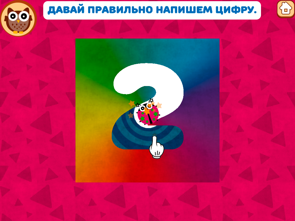 Как закончить декрет с пользой? Пока не оригинально