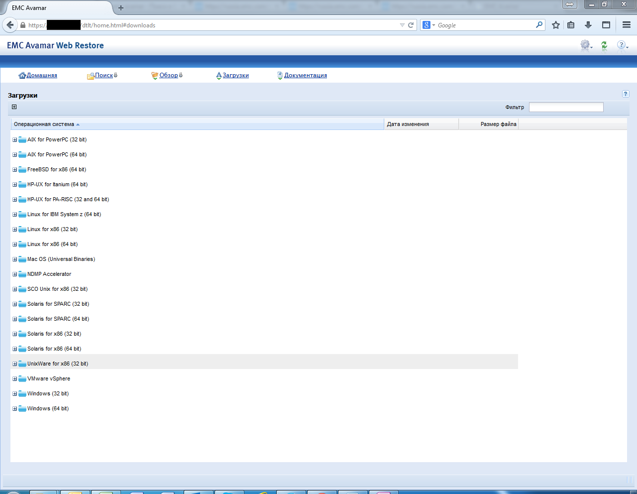 Резервное копирование пользовательских данных