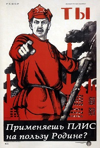 Сделай шаг к ПЛИС! Сделай шаг к ПЛИС!