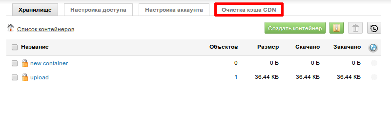 Статические сайты: настройка и оптимизация CDN cache