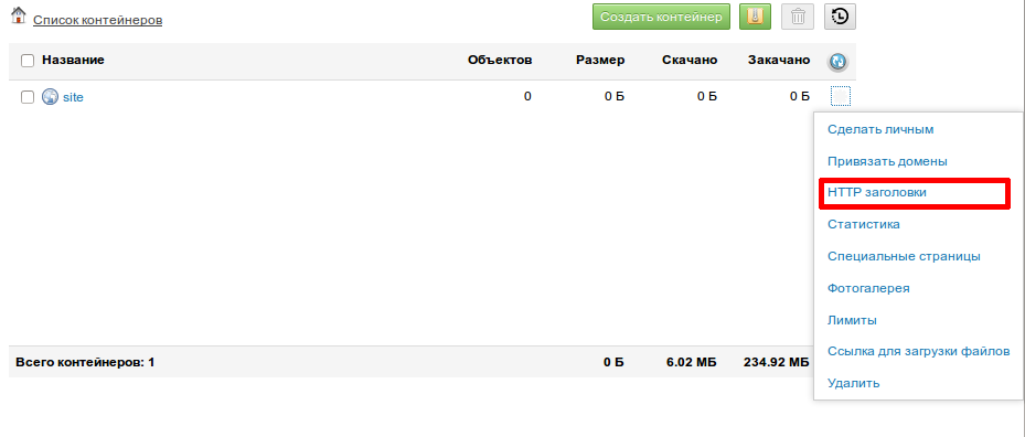 Статические сайты: настройка и оптимизация статический сайт