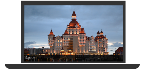 WinJS + универсальные приложения. Изучаем FlipView WinJS + универсальные приложения. Изучаем FlipView