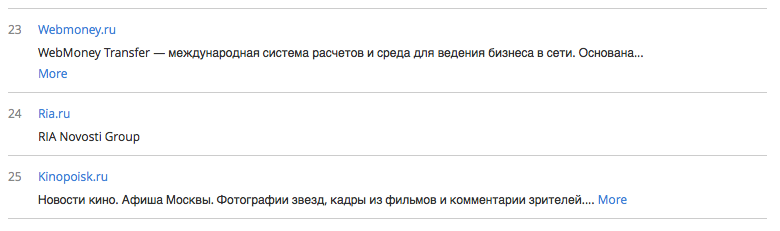 Как получать информацию если российский сегмент интернета будет отрезан от глобального