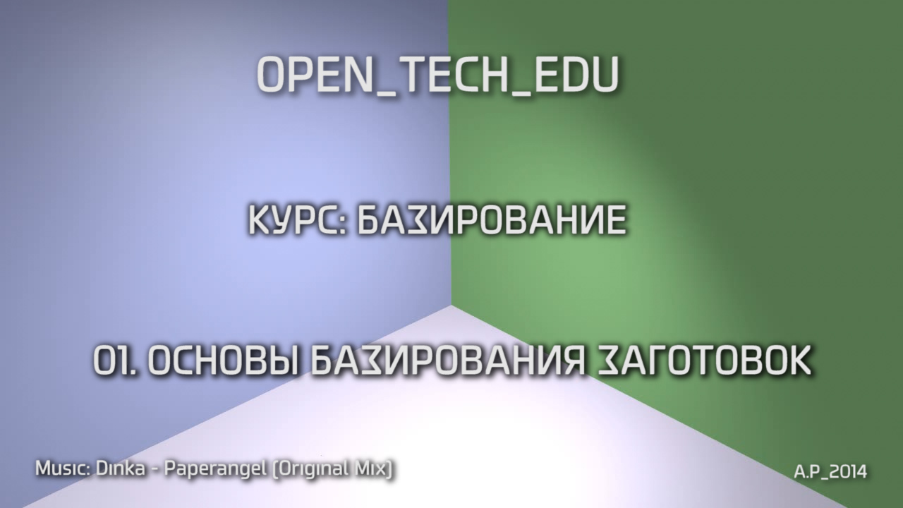 Первые пробы себя в проекте открытого образования в формате «Политех 2.0» image