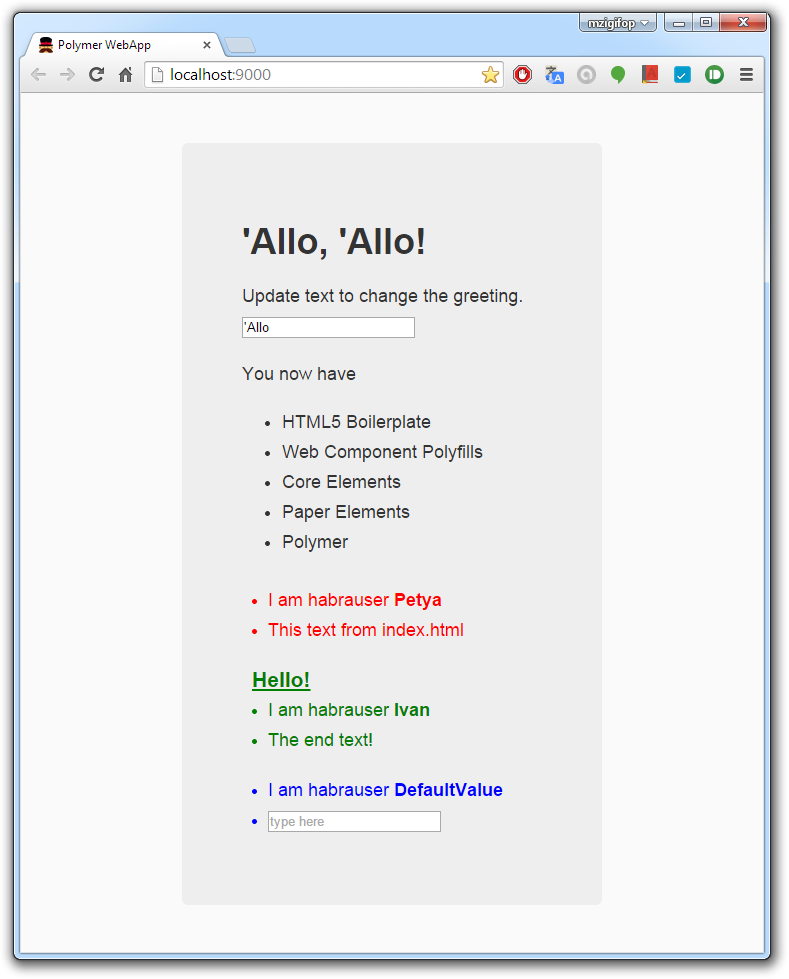 Веб компоненты в реализации Polymer от Google Веб компоненты в реализации Polymer от Google