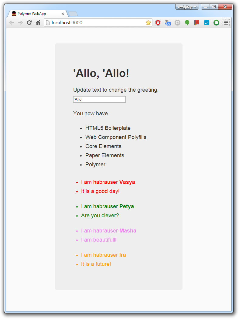 Веб компоненты в реализации Polymer от Google Веб компоненты в реализации Polymer от Google