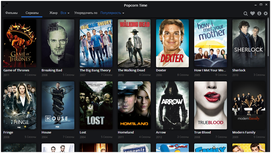 Popcorn Time — обновление до версии 0.3.3