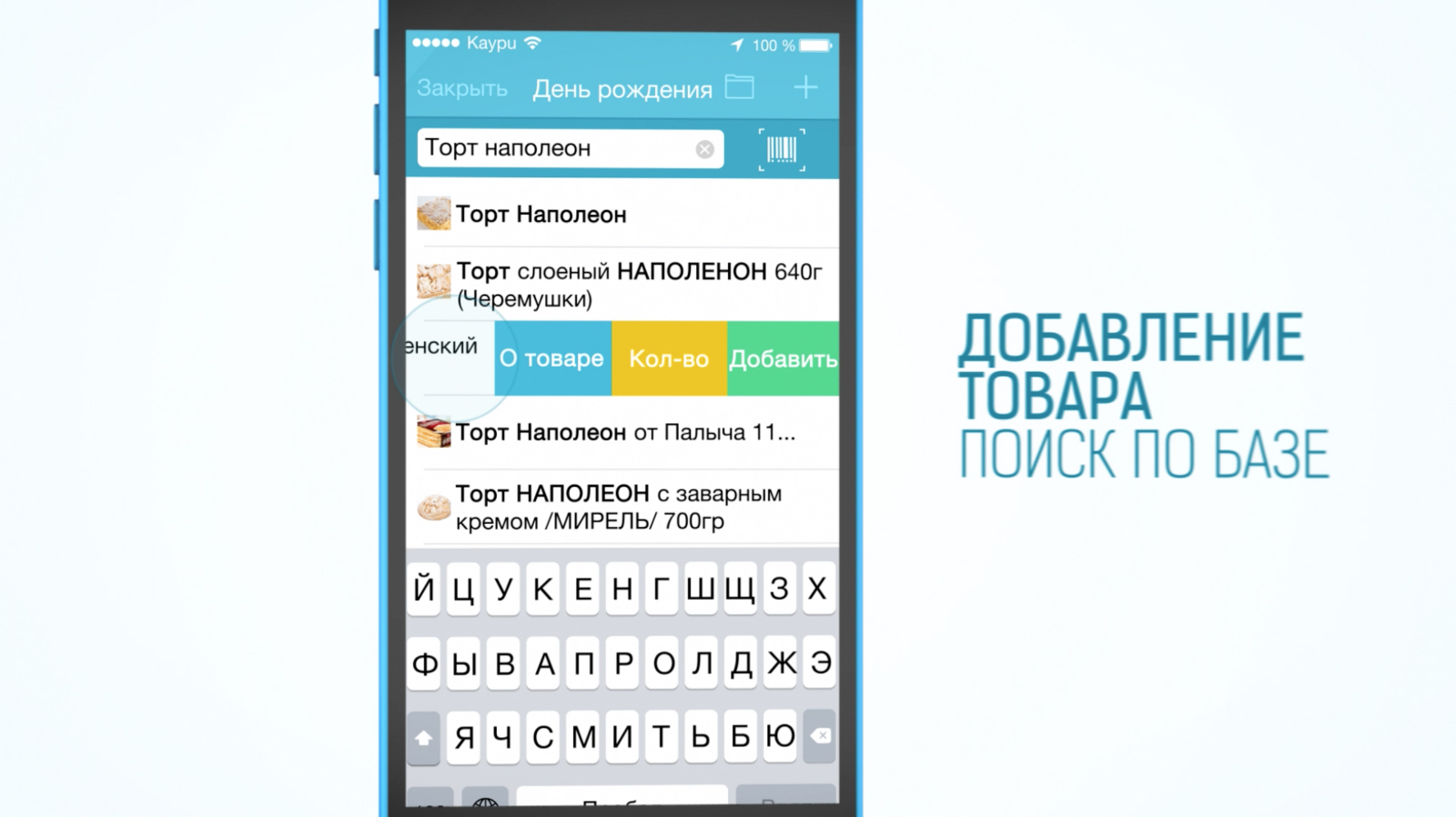 Как сделать хорошее видео для страницы приложения в App Store