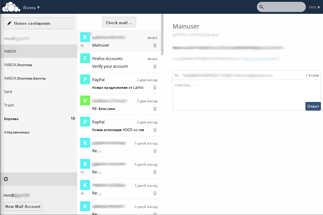 Использование ownCloud 7 в полевых условиях Mail