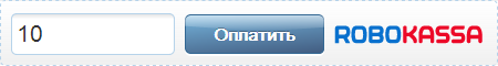 Как я перепробовал пять платежных систем для своего сайта Как я перепробовал пять платежных систем для своего сайта