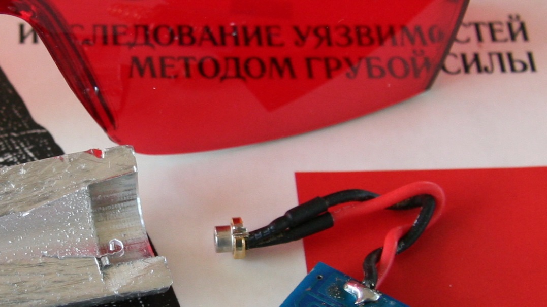 Лазер в разрезе. Как я искал титанил фосфат калия и бета борат бария среди алюминиевых опилок Лазер в разрезе. Как я искал титанил фосфат калия и бета борат бария среди алюминиевых опилок