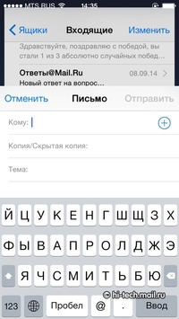 Детальный обзор Apple iOS 8