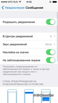 Детальный обзор Apple iOS 8