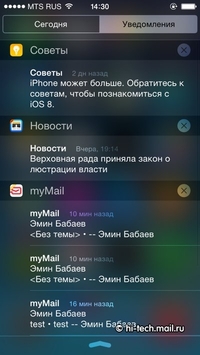 Детальный обзор Apple iOS 8