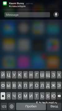 Детальный обзор Apple iOS 8