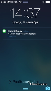 Детальный обзор Apple iOS 8