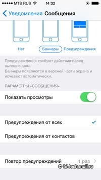 Детальный обзор Apple iOS 8