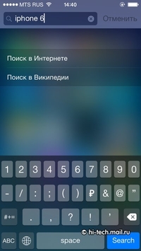 Детальный обзор Apple iOS 8