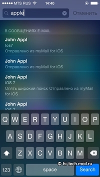 Детальный обзор Apple iOS 8