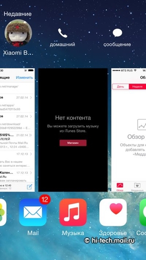 Детальный обзор Apple iOS 8