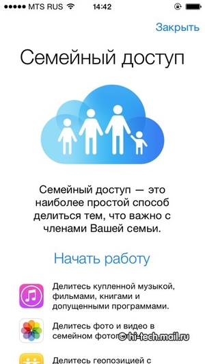 Детальный обзор Apple iOS 8