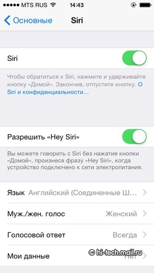 Детальный обзор Apple iOS 8