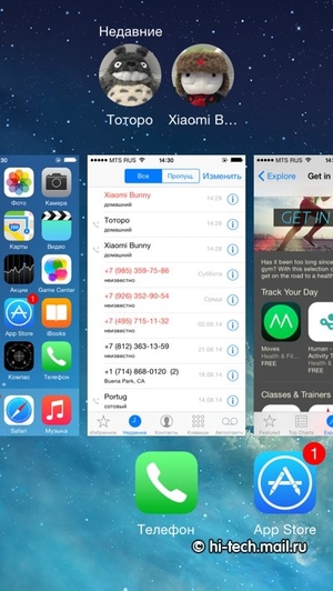 Детальный обзор Apple iOS 8