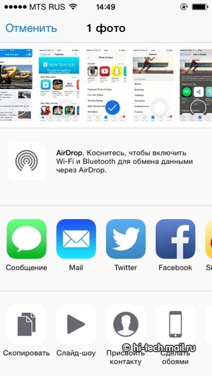 Детальный обзор Apple iOS 8