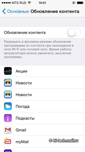Детальный обзор Apple iOS 8