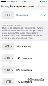 Детальный обзор Apple iOS 8