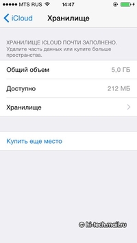 Детальный обзор Apple iOS 8