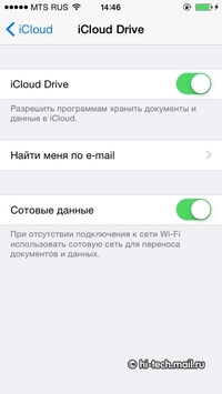 Детальный обзор Apple iOS 8