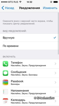 Детальный обзор Apple iOS 8