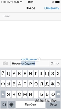 Детальный обзор Apple iOS 8