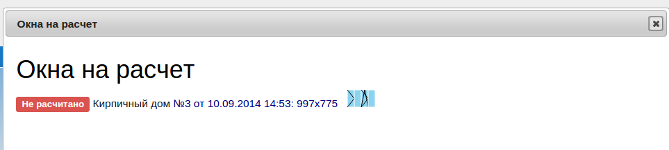 Визуальный конфигуратор окон, написанный за один час Визуальный конфигуратор окон, написанный за один час