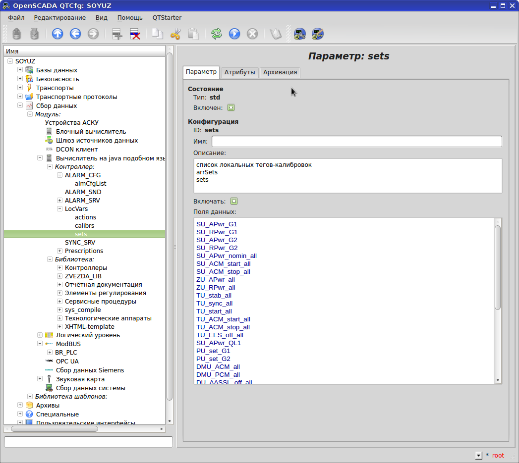 Как я проект в OpenSCADA сделал