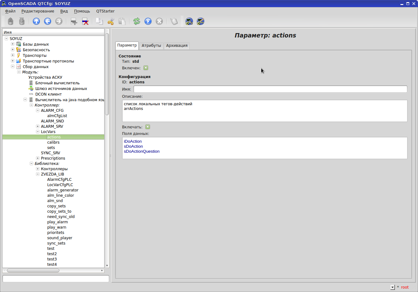 Как я проект в OpenSCADA сделал