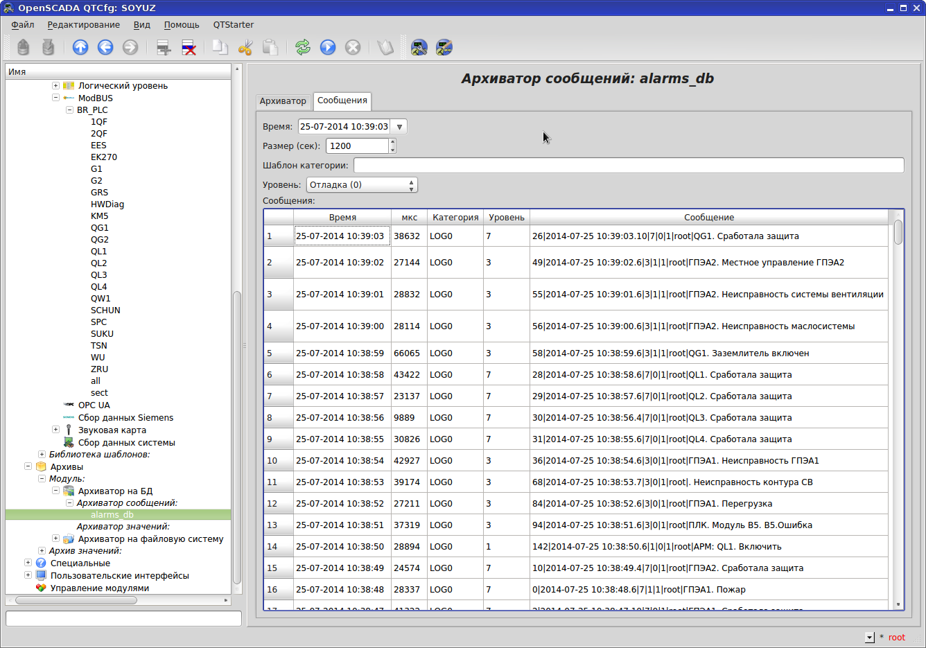 Как я проект в OpenSCADA сделал