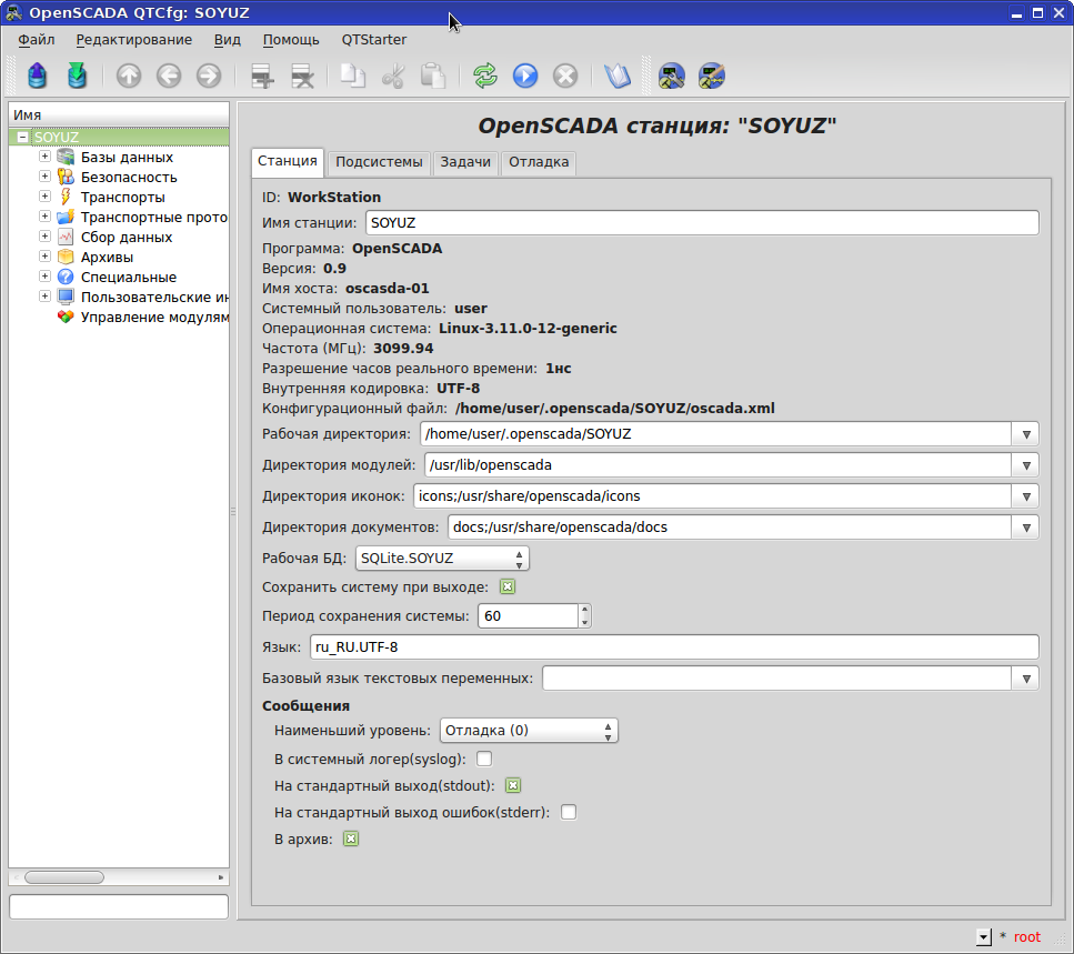 Как я проект в OpenSCADA сделал