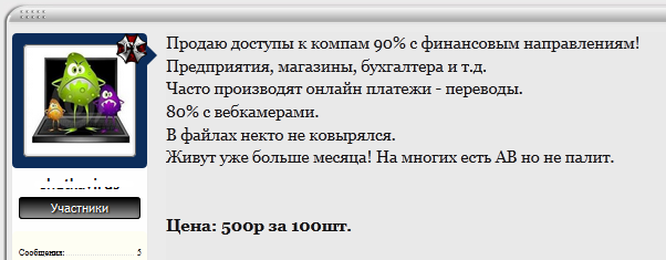 Разрешите вас отадминить? Разрешите вас отадминить?