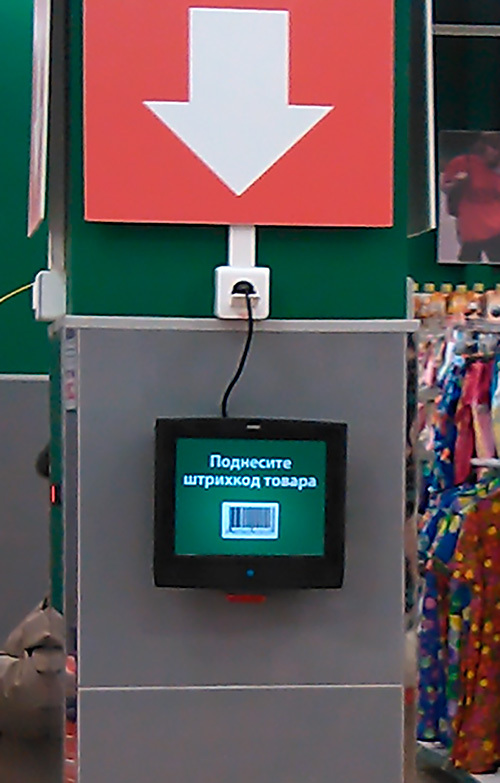 Запуск магазина глазами инженера внедрения прайс-чекеры