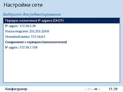 Запуск магазина глазами инженера внедрения автоматизация розничной торговли