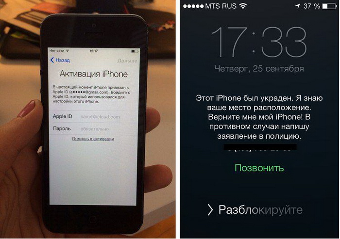 20 способов мошенничества при покупке iPhone